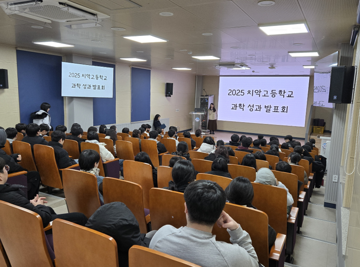 원주 치악고, 2025 과학 성과 발표회 개최