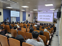 원주 치악고, 2025 과학 성과 발표회 개최