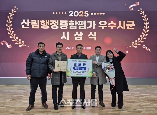 완도군, 道 산림행정 종합 평가 ‘최우수상’ 수상