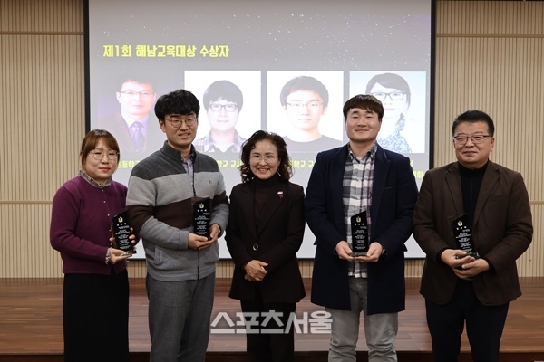 해남교육지원청, 해남교육대상 시상식 개최