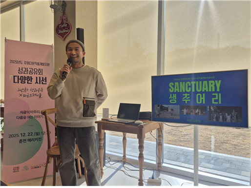 무용 분야 김동일 안무가가 성과 발표를 하고 있다. 사진|강원문화재단