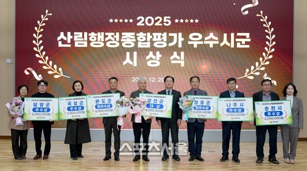 전남도, 산림행정 종합평가 우수 시군 7곳 선정