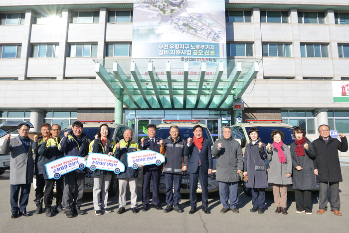 횡성군, 의용소방대 순찰차량 전달식 개최 사진|횡성군청
