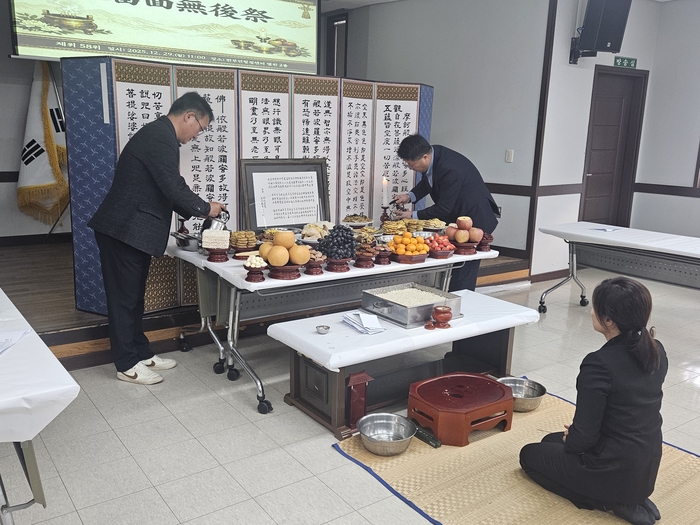 원주시, 2025년 판부면 무후자 제례 봉행