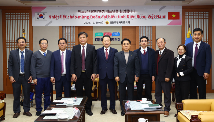[강원도의회]베트남 디엔비엔성 대표단과 우호 교류 물꼬