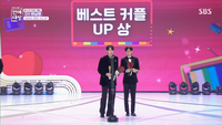 유재석X유연석, ‘베스트 커플 UP상’ 수상... “유유상종, 더할 나위 없다”