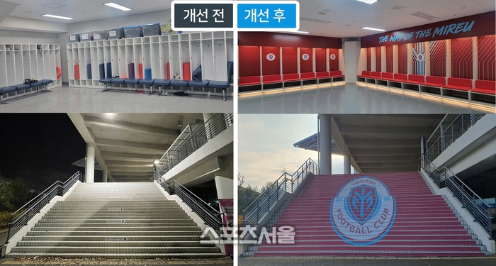 용인도시공사, 내년 용인FC 출범 미르스타디움 개선 공사 완료