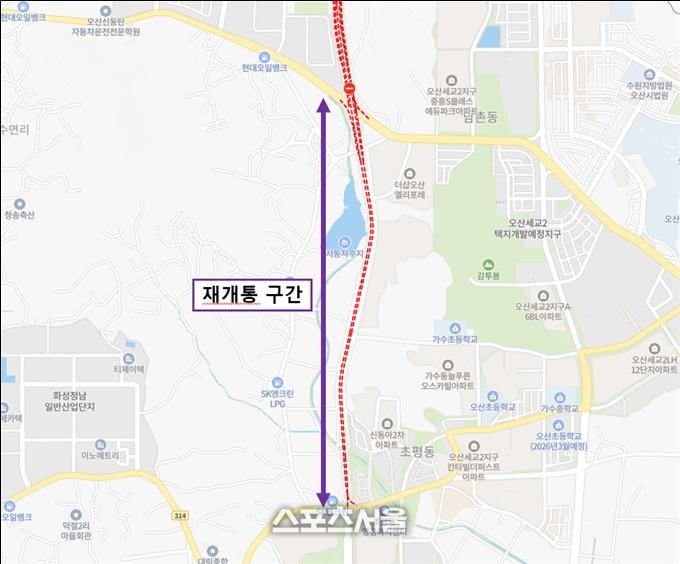 오산시, 서부우회도로 가장교차로~초평사거리 구간 31일 개통