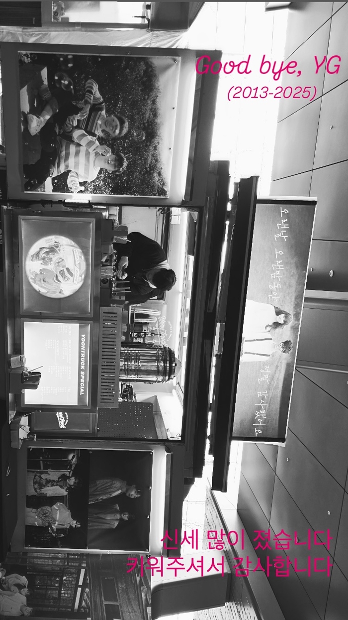 사진 | 이찬혁 SNS