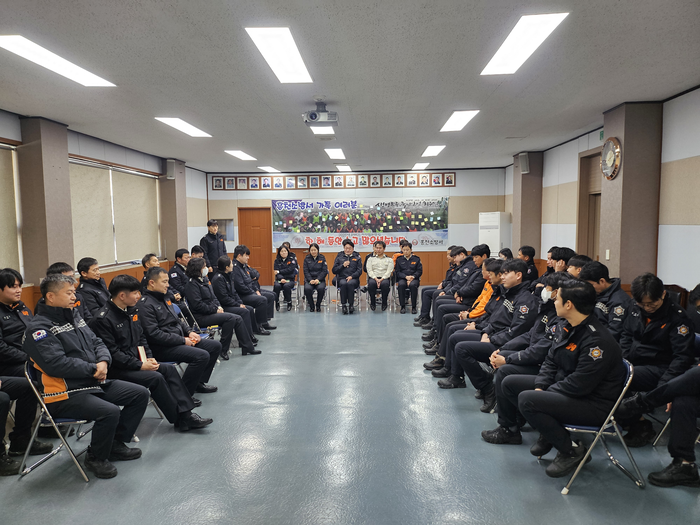 [강원소방]홍천, 2025년 종무식 개최