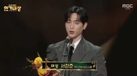 서강준, 2025 MBC 연기대상 대상 수상 “놀랍고 당황스러워...”
