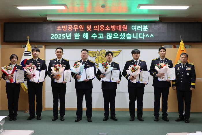 사진|강원특별자치도 삼척소방서