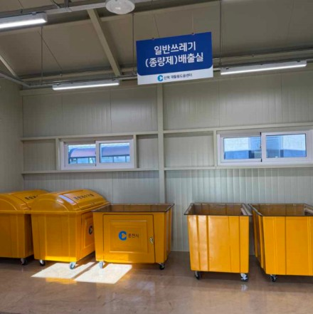 신북재활용도움센터 내부 모습. 사진|춘천시청