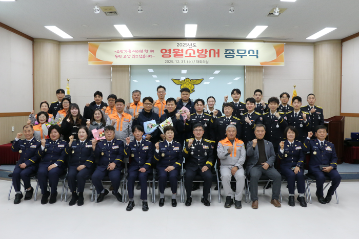 사진|강원특별자치도 영월소방서