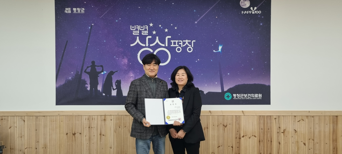 평창군 어린이소비자식품위생감시원 엄윤성 씨, 어린이 식생활 안전 공로로 도지사 표창