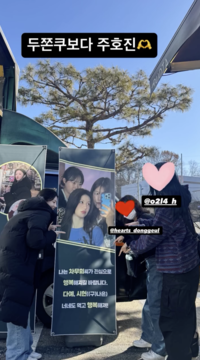 김선호, ‘이 사랑 통역 되나요?’ 파트너 고윤정 응원…스태프까지 챙기는 ‘세심한 호진핑’