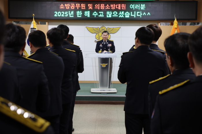 [강원소방]삼척, 2025년 종무식 ‘연말 유공자 포상’ 수여