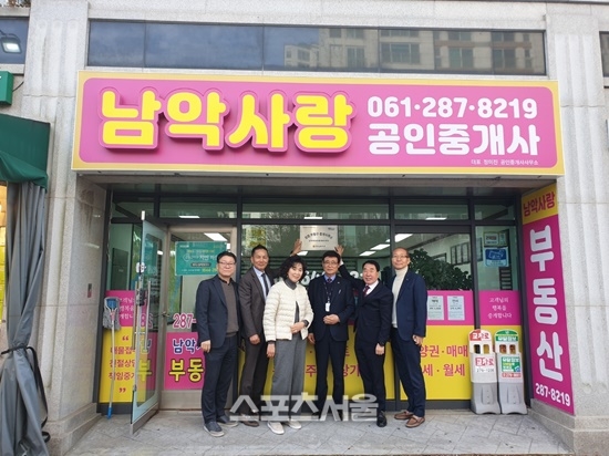 전남도, 모범 부동산중개사무소 20개소 지정