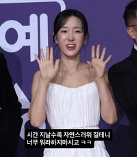 이지혜, SBS 연예대상 뒷이야기 공개…인중 축소 기사에 “자연스러워질 것” 쿨한 대처