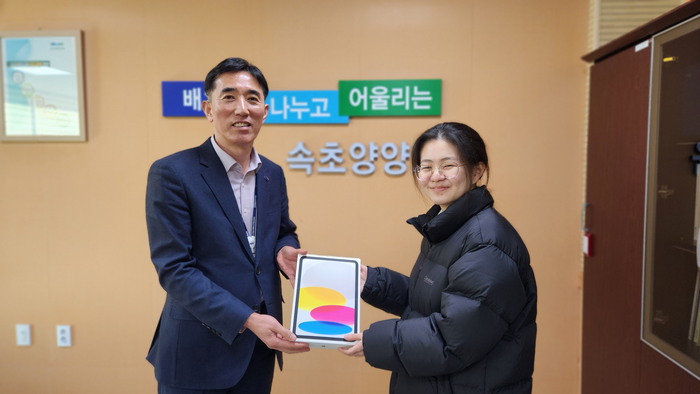 속초양양교육지원청, ‘따로 또 같이 온라인 스터디 카페’ 학습참여 우수학생 시상