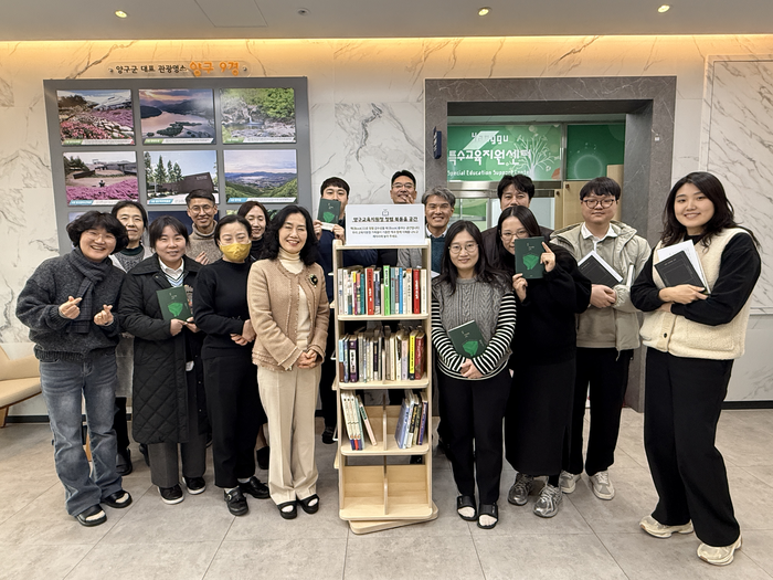 양구교육지원청, ‘청렴 북(Book)돋움 공간’ 조성