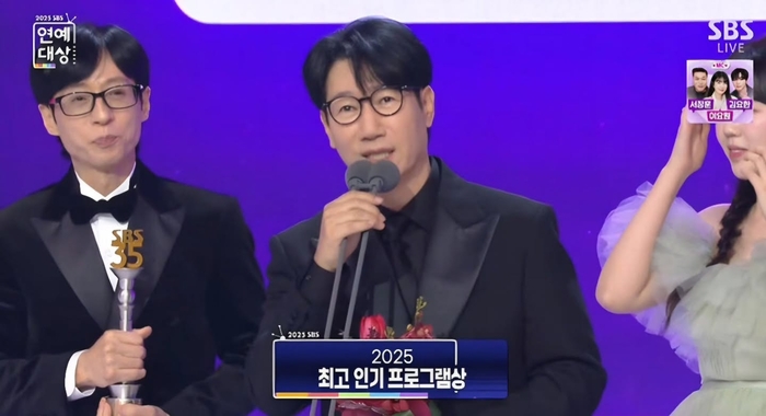 지석진, 또다시 ‘잔인한 희망고문’… 4년 연속 무관에도 잃지 않은 ‘품격’