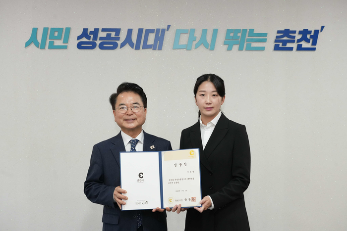 육동한 시장, 서보경 태권도팀 신임 코치 임용장 수여