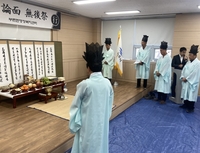 원주시, 2025년 부론면 무후자 제례 봉행