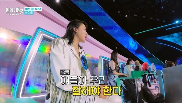 가수 숙행. 사진 | MBN ‘현역가왕3’