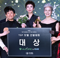 27일 워커힐서 ‘2025 TOP 모델 시니어 대회’ 개최…“나이보다 스타일로 말한다”