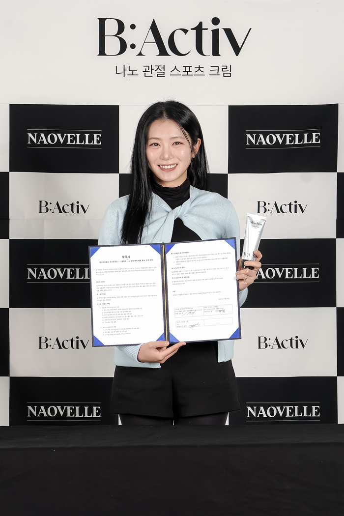 ‘건강美 골프 스타’ 안소현 나노 기술 접목한 스포츠크림 홍보모델 발탁 “움직임 많은 분들께 강추”