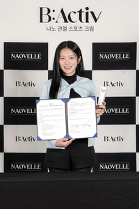 ‘건강美 골프 스타’ 안소현 나노 기술 접목한 스포츠크림 홍보모델 발탁 “움직임 많은 분들께 강추”