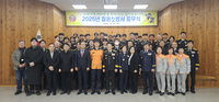 [강원소방]철원, 2025년 종무식 개최