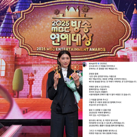 김연경, 은퇴 후 첫 도전 ‘성공적’...“2025년은 행복한 도전의 해, 2026년에도 계속될 것”