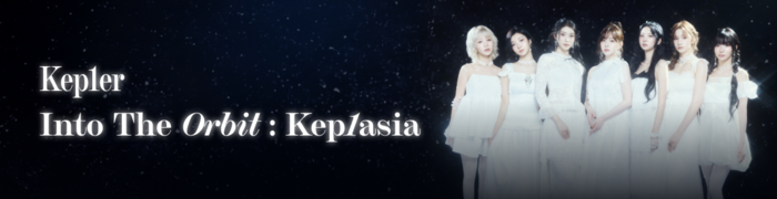 스테이지랩스, 일본 ‘온디맨드 브로마이드’ 사업 개시… 케플러(Kep1er) 콘서트 기념 콘텐츠 첫 선