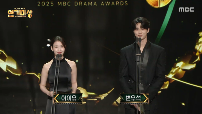 아이유-변우석. MBC 연기대상