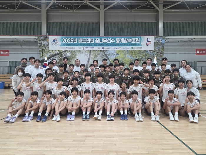 인제군, 꿈나무배드민턴선수단 동계합숙훈련 성료