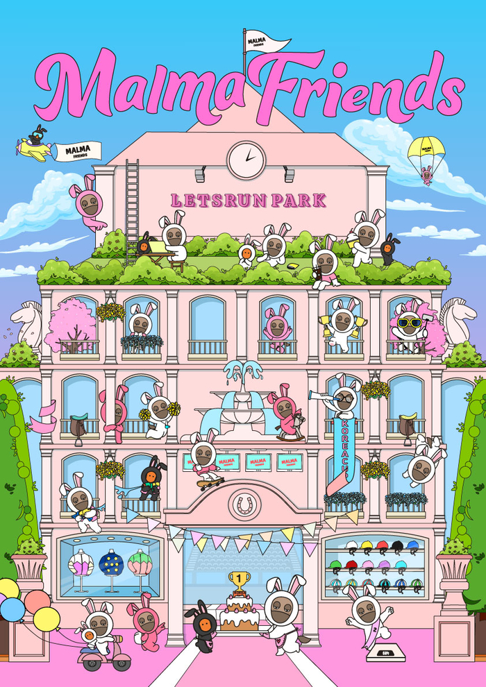 사진 | 한국마사회