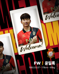 베테랑 윤일록, ‘데뷔팀’ 경남으로 14년만 복귀