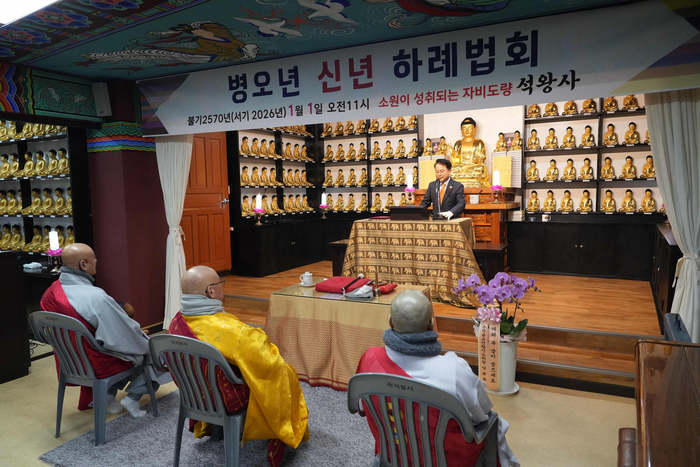 육동한 춘천시장, 석왕사 범종타종 법회 참석