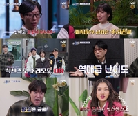 미미, 새해 연애운은?…식센이들의 2026년 신년 운세 대공개