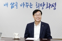 [신년사]정명근 “대한민국 대표 K-AI 도시로 자리매김 하겠다”