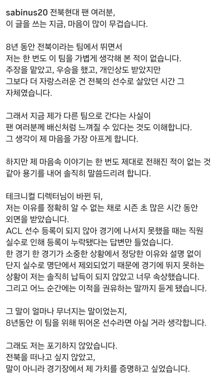 사진 | 홍정호 인스타그램