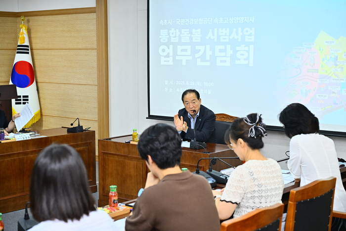 속초시, 2026년 더욱 촘촘해지는 시민 복지망