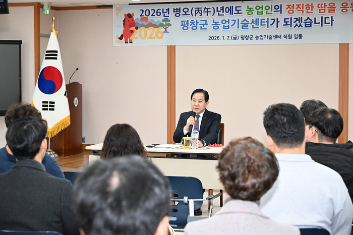 심재국 평창군수가 2일 평창군농업기술센터를 방문해 직원들과 간담회를 하고 있다. 사진|평창군청