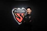 김재성 코치 12년 만의 ‘친정’ 복귀…포항, 새 시즌 코칭스태프 개편