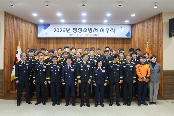 사진|강원특별자치도 평창소방서