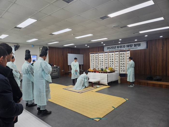 원주시, 2025 문막읍 무후자 제향 봉행