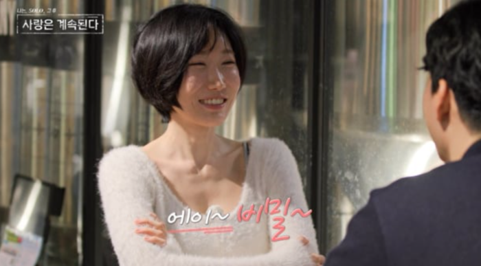 “5대 1 실화?” 나솔사계 ‘용담 대전’ 발발…돌싱남 전원 홀린 마성의 매력