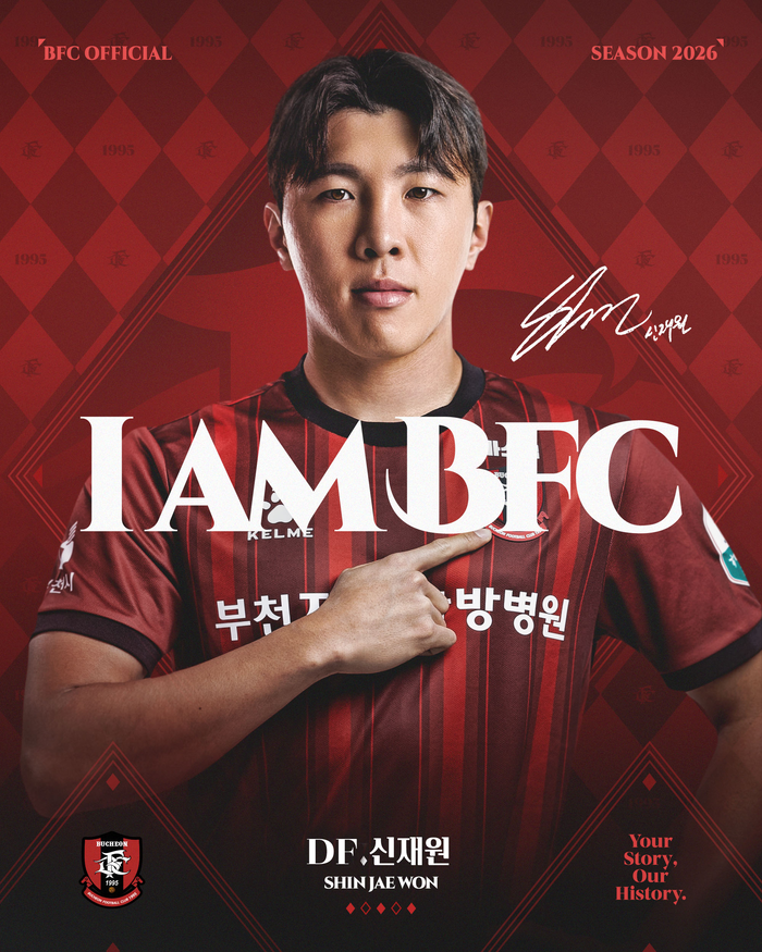 1부 도전 대비…부천, K리그2 베스트 사이드백 신재원 영입